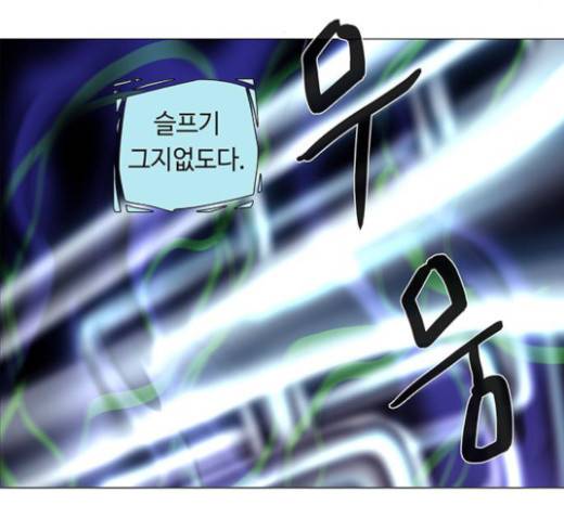 레사 시즌3 92화 25