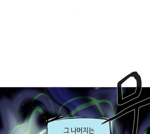 레사 시즌3 92화 26