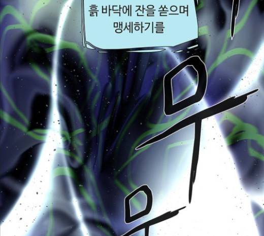 레사 시즌3 92화 27