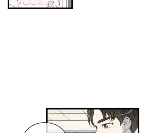 첫사랑입니다만 55화 4