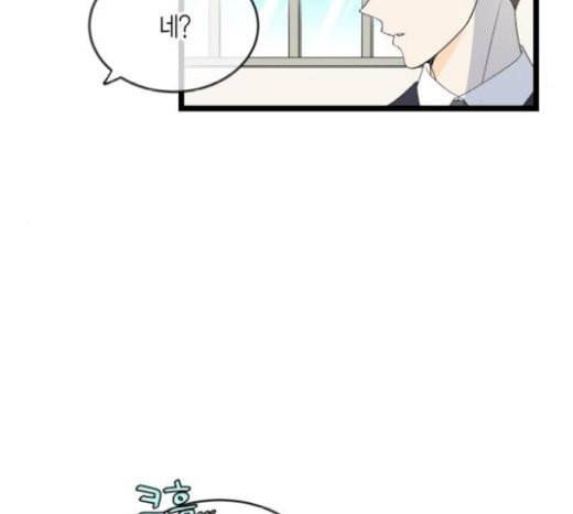 첫사랑입니다만 55화 5