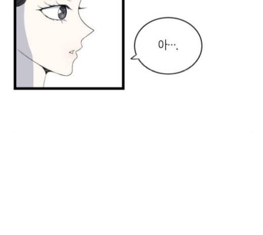 첫사랑입니다만 55화 8