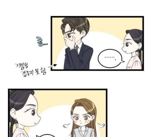 첫사랑입니다만 55화 9