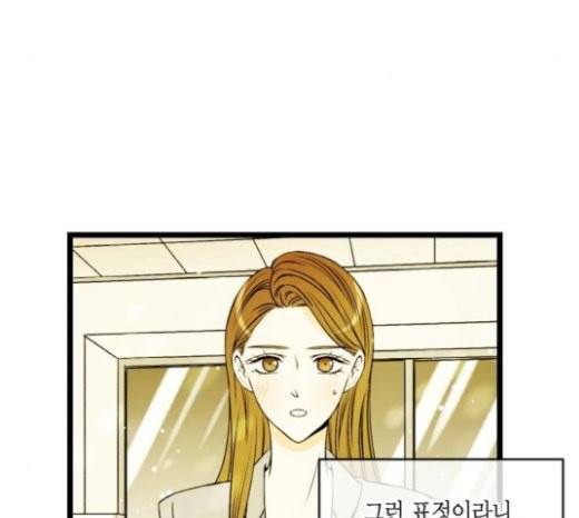첫사랑입니다만 55화 20