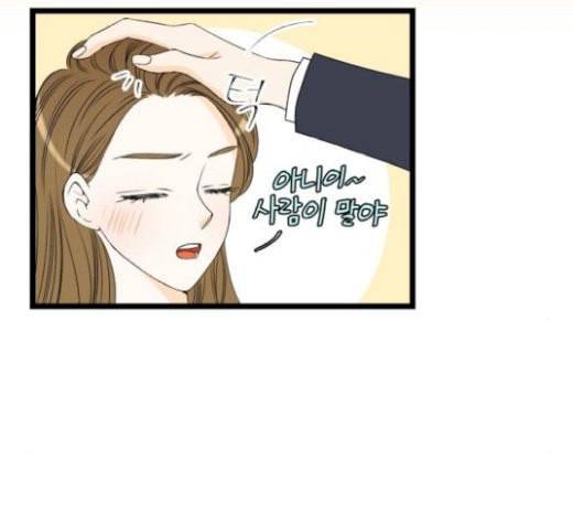 첫사랑입니다만 55화 32