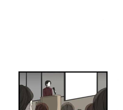 첫사랑입니다만 55화 58