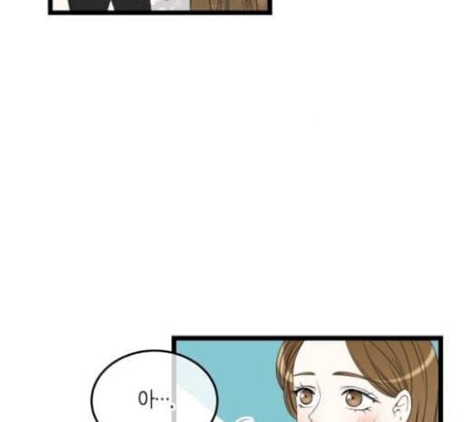 첫사랑입니다만 55화 68