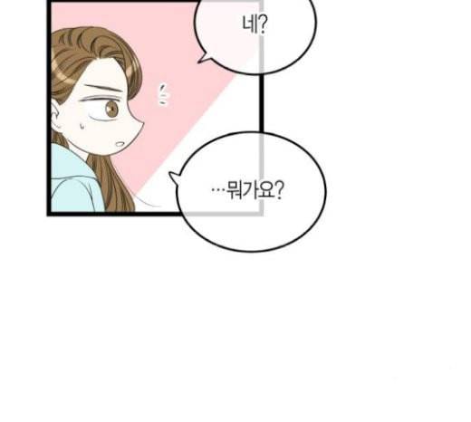 첫사랑입니다만 55화 87