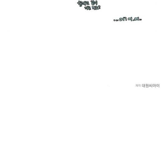 첫사랑입니다만 55화 98