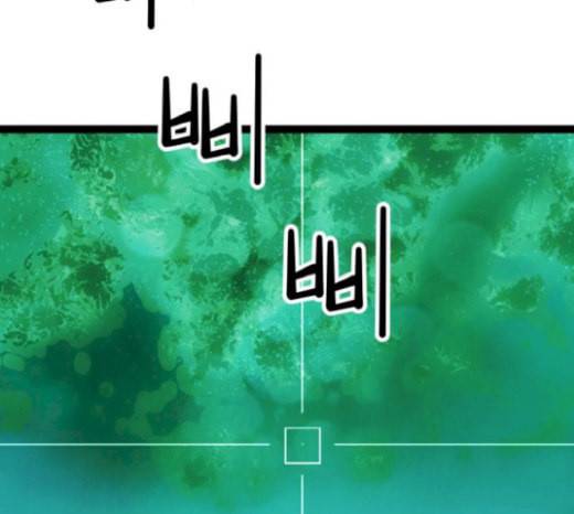 고삼무쌍 네이버 51화 9