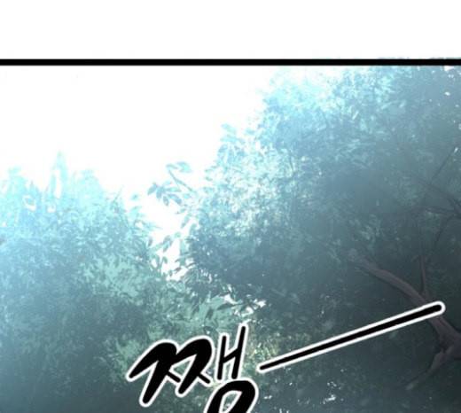 고삼무쌍 네이버 51화 17