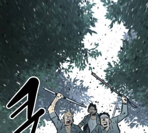 고삼무쌍 네이버 51화 26