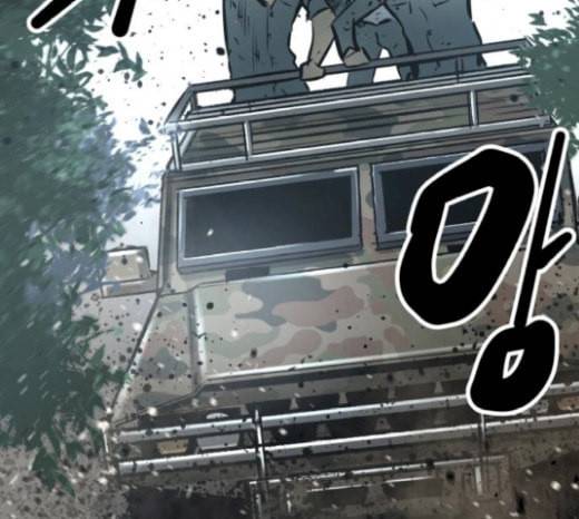 고삼무쌍 네이버 51화 27