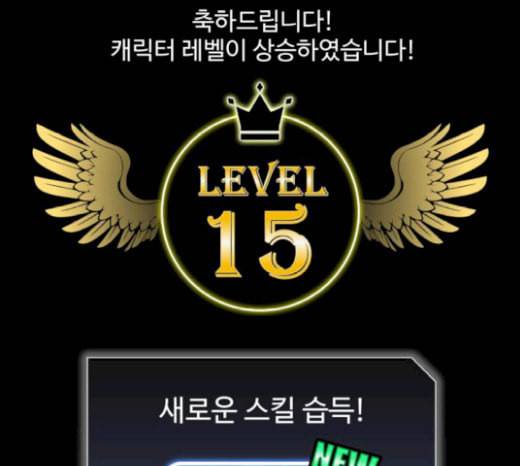 얼굴천재 26화 베프 4 8