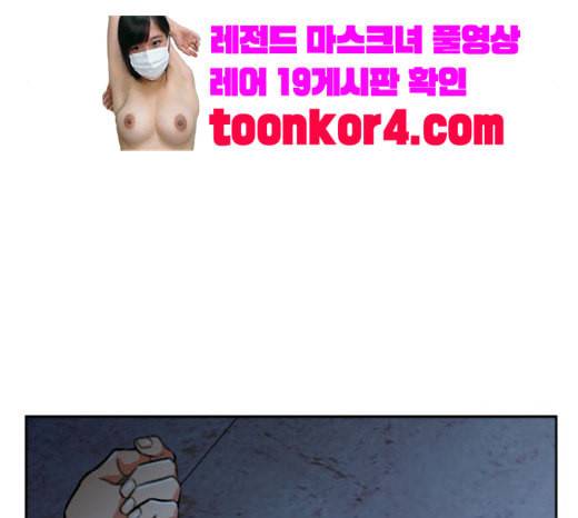 얼굴천재 26화 베프 4 11