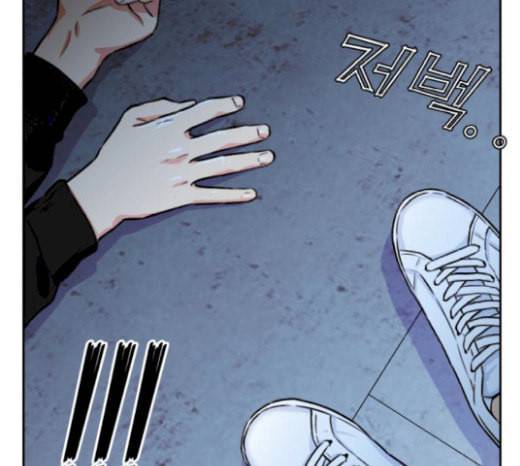 얼굴천재 26화 베프 4 12