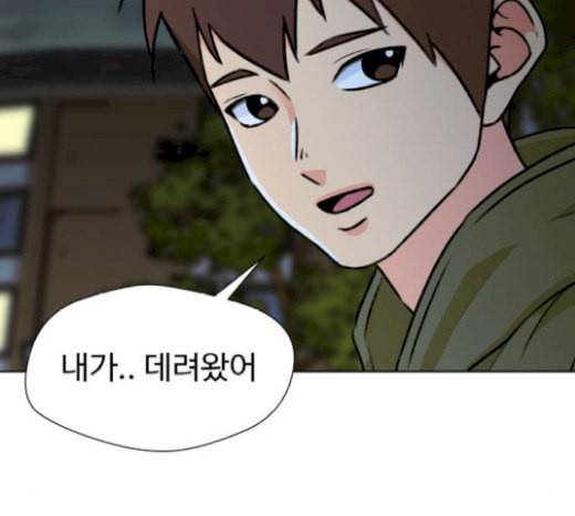 얼굴천재 26화 베프 4 27