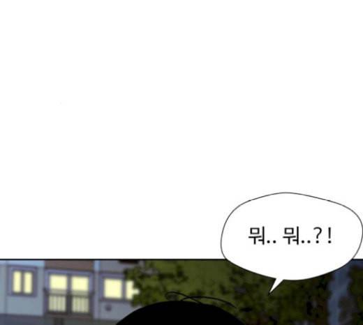 얼굴천재 26화 베프 4 43