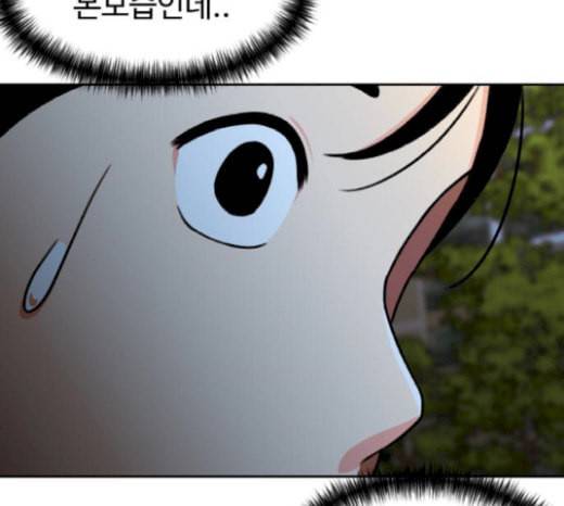 얼굴천재 26화 베프 4 46