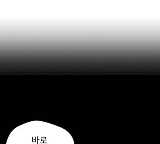 얼굴천재 26화 베프 4 50