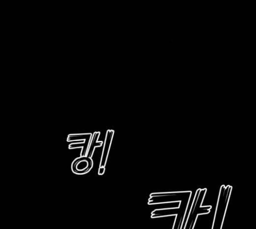 얼굴천재 26화 베프 4 54