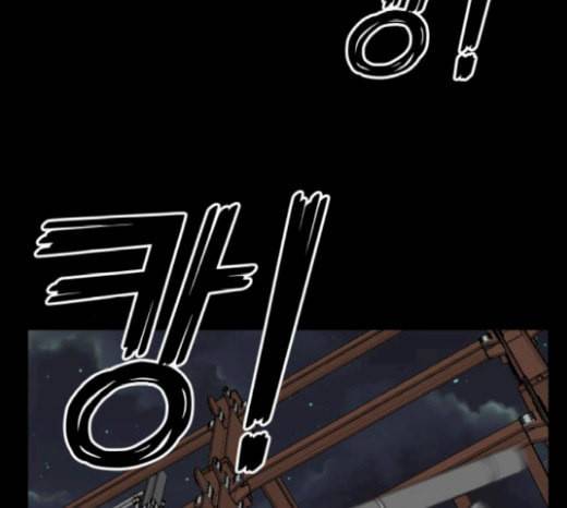 얼굴천재 26화 베프 4 55