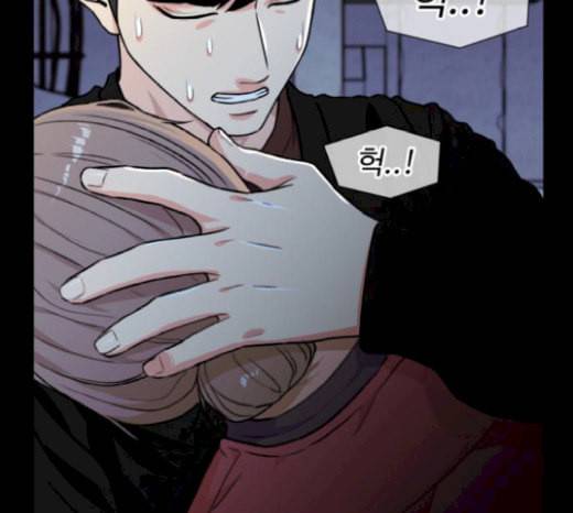 얼굴천재 26화 베프 4 74
