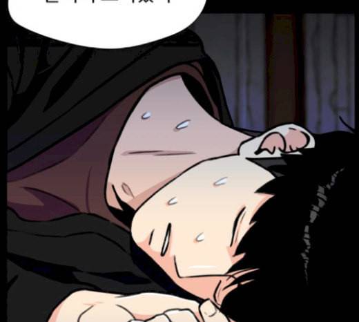 얼굴천재 26화 베프 4 81