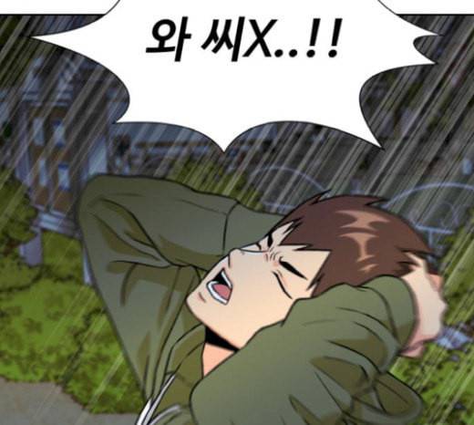 얼굴천재 26화 베프 4 108