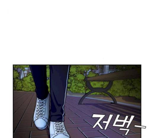 얼굴천재 26화 베프 4 116