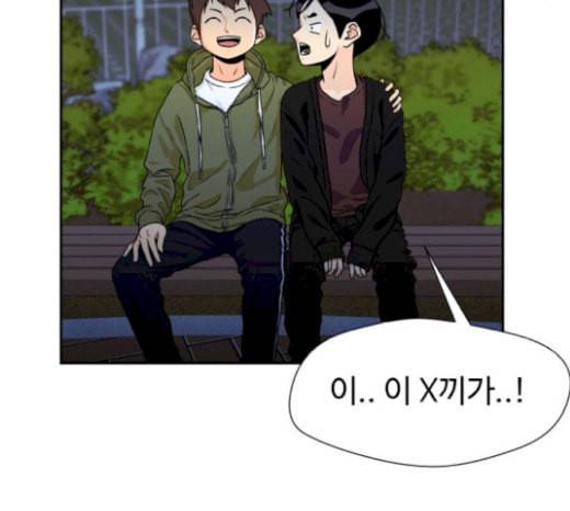 얼굴천재 26화 베프 4 125