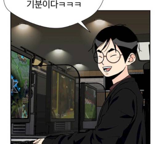 얼굴천재 26화 베프 4 140