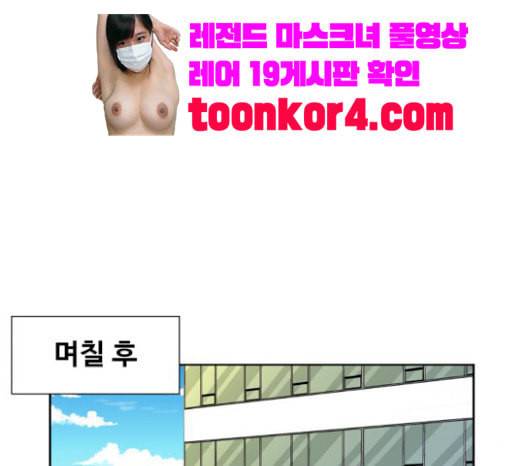 얼굴천재 26화 베프 4 142