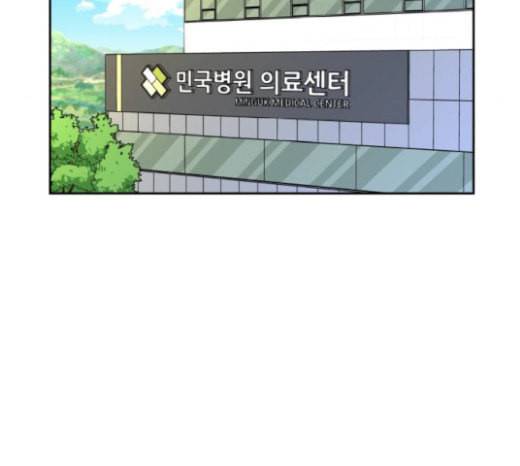 얼굴천재 26화 베프 4 143