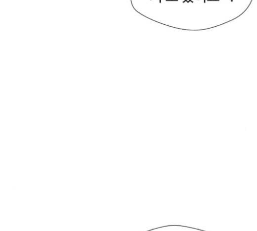 얼굴천재 26화 베프 4 145
