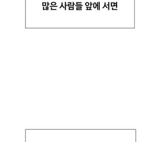 얼굴천재 26화 베프 4 153