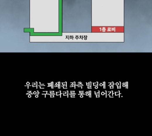 캐슬 23화 25