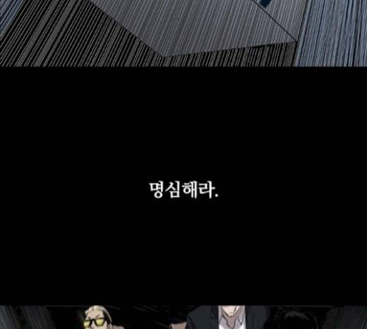 캐슬 23화 27