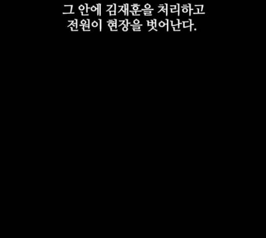 캐슬 23화 32