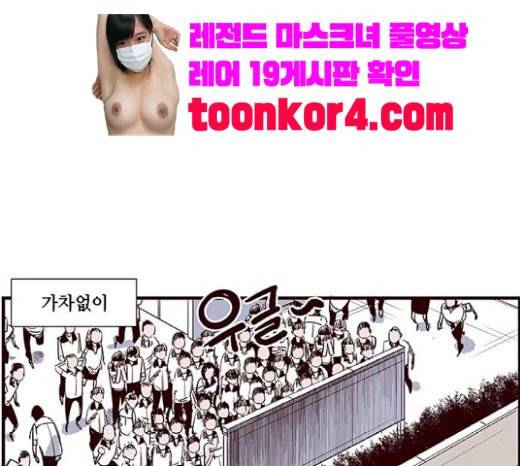 격기3반 133화 성적발표 대소동 5