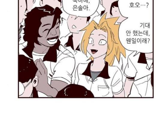 격기3반 133화 성적발표 대소동 9