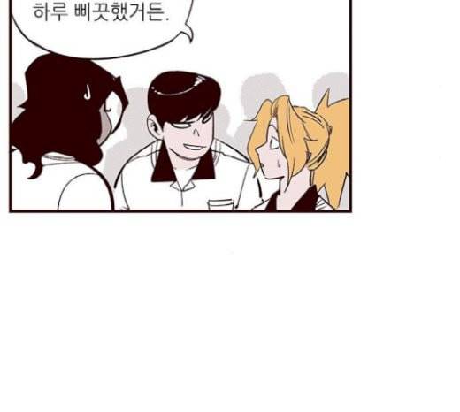 격기3반 133화 성적발표 대소동 12