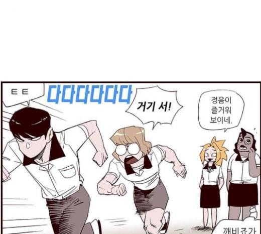 격기3반 133화 성적발표 대소동 16