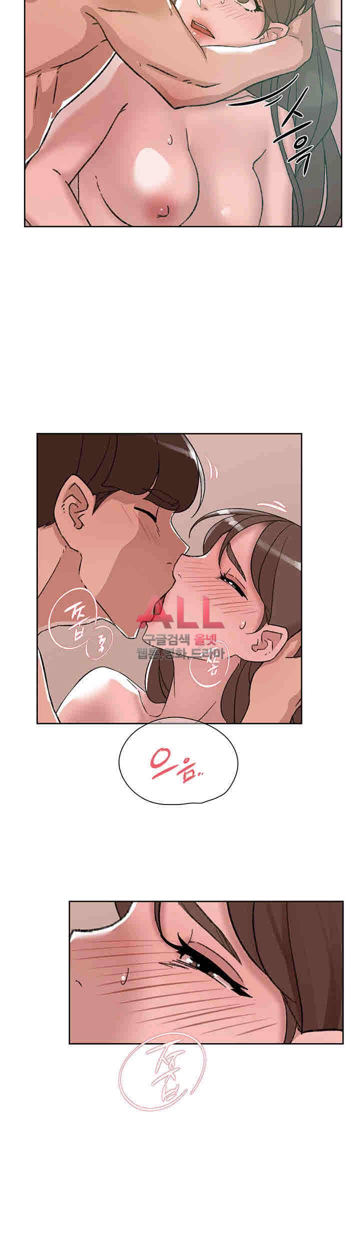 그녀의 11센티 108화 6