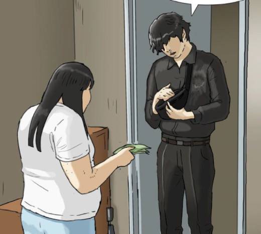 복학왕 298화 13