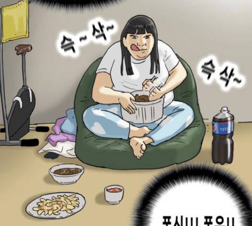 복학왕 298화 18
