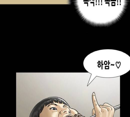 복학왕 298화 19