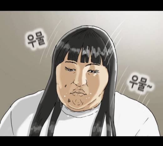 복학왕 298화 21