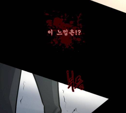 원주민 공포만화 145화 교내 퇴마활동 5 6