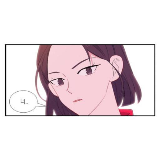 아는 여자애 20화 1